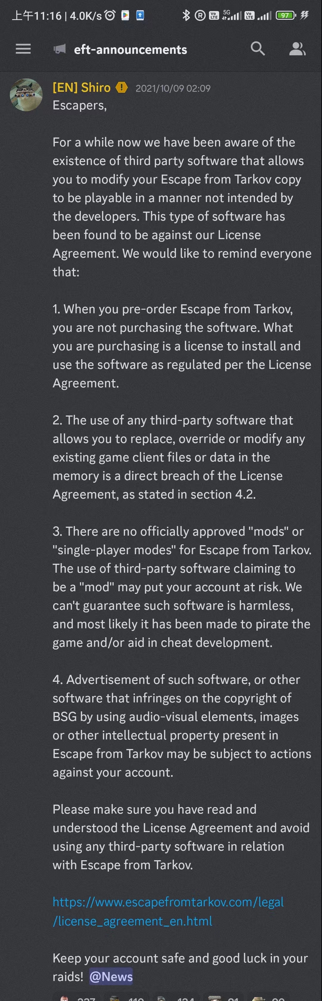 关于离线版的一些谣言