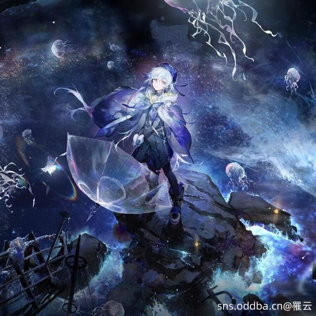 罹云
