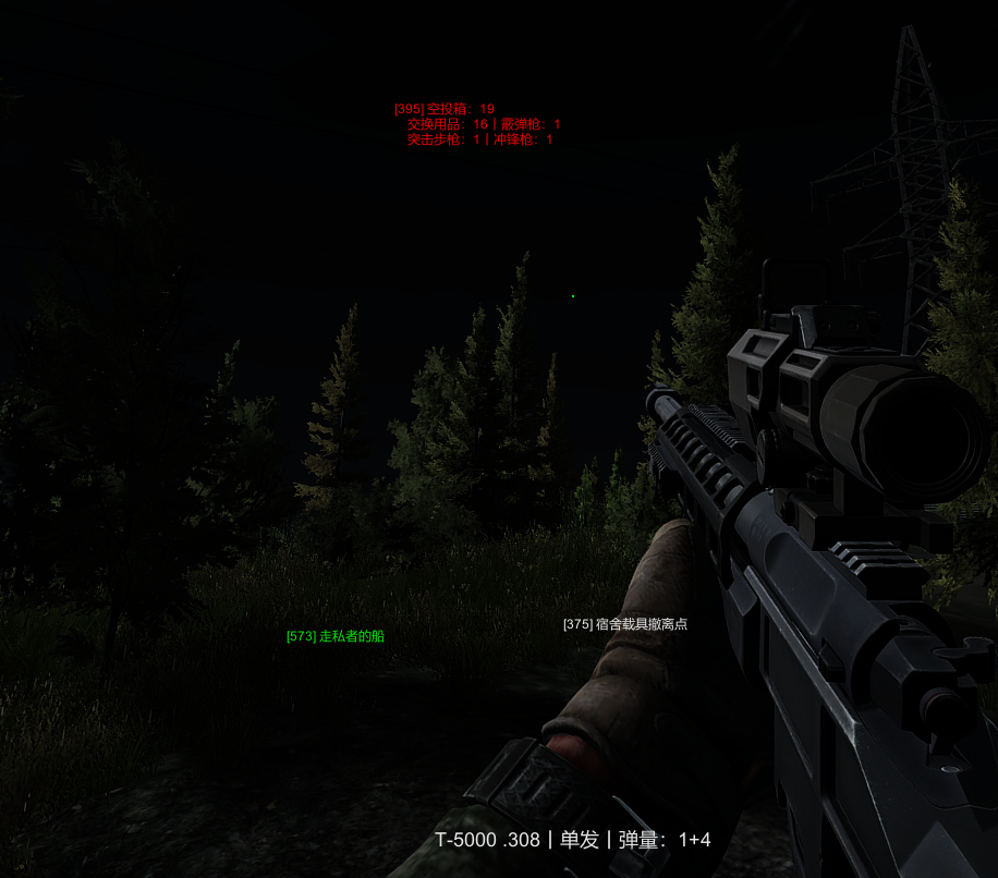 【原创 – AKI 3.7.6】多功能客户端模组:eftPlus