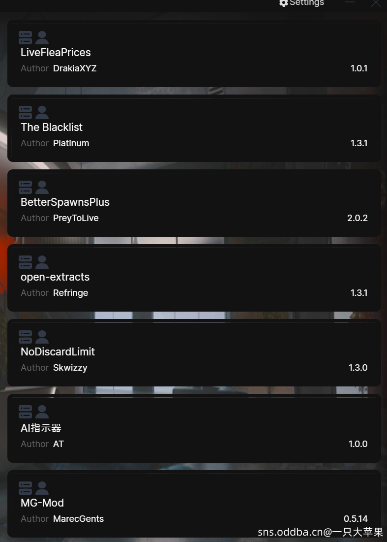 all the loot 这个mod不生效 服务器运行情况如下