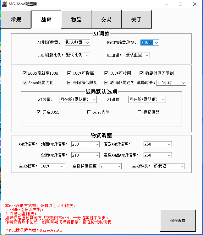 3.7.3不刷ai