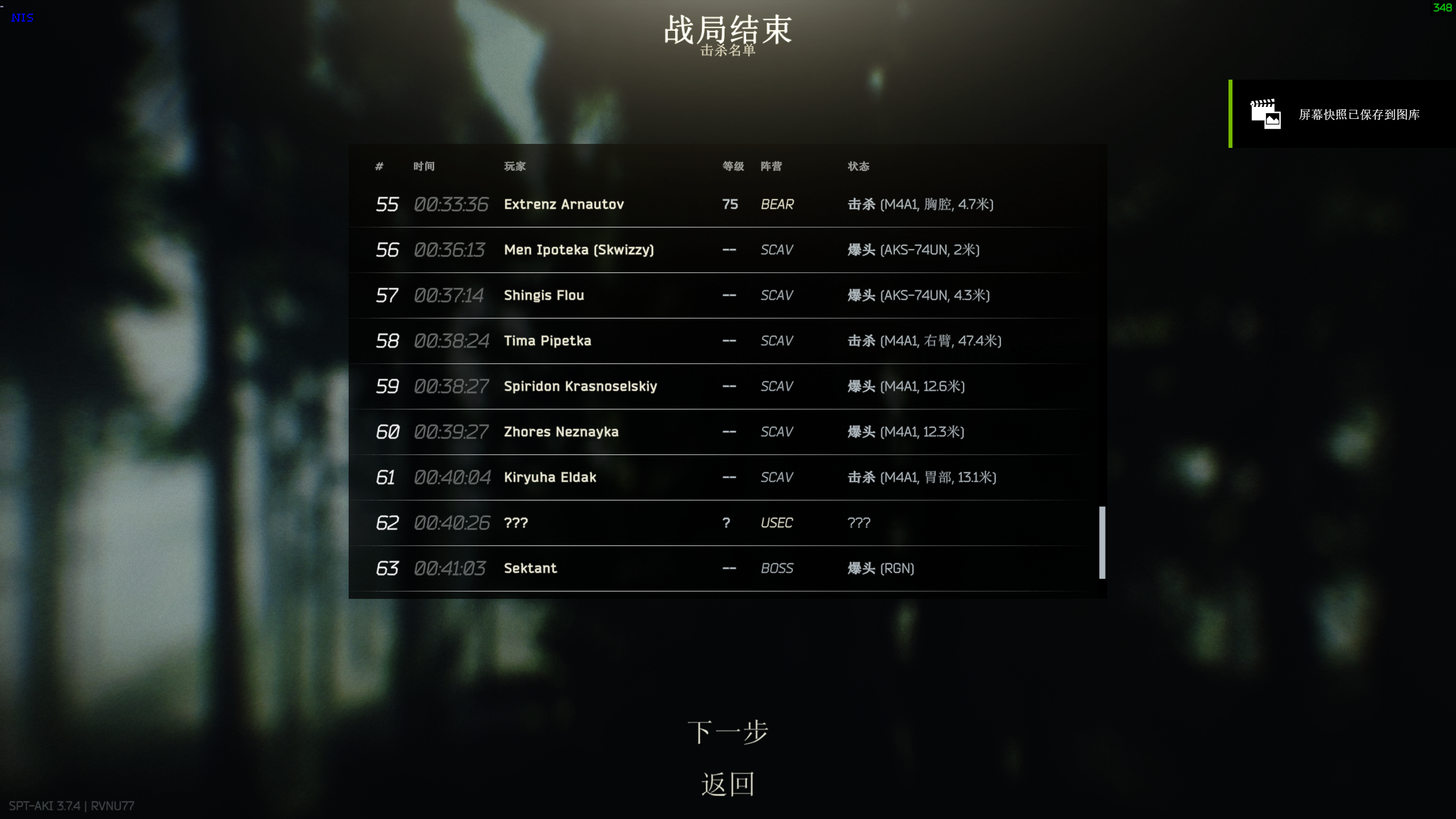 海关(改为所有地图)13影会谈(BOSS全带小弟),附赠能过关的战神套装!(战神套装需要用到超级模块)
