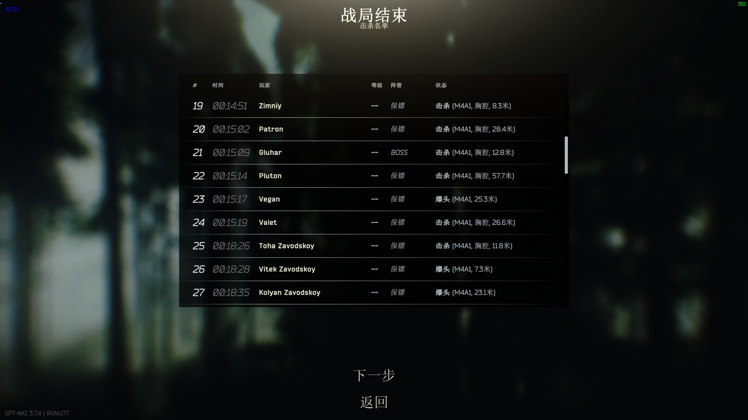 海关(改为所有地图)13影会谈(BOSS全带小弟),附赠能过关的战神套装!(战神套装需要用到超级模块)