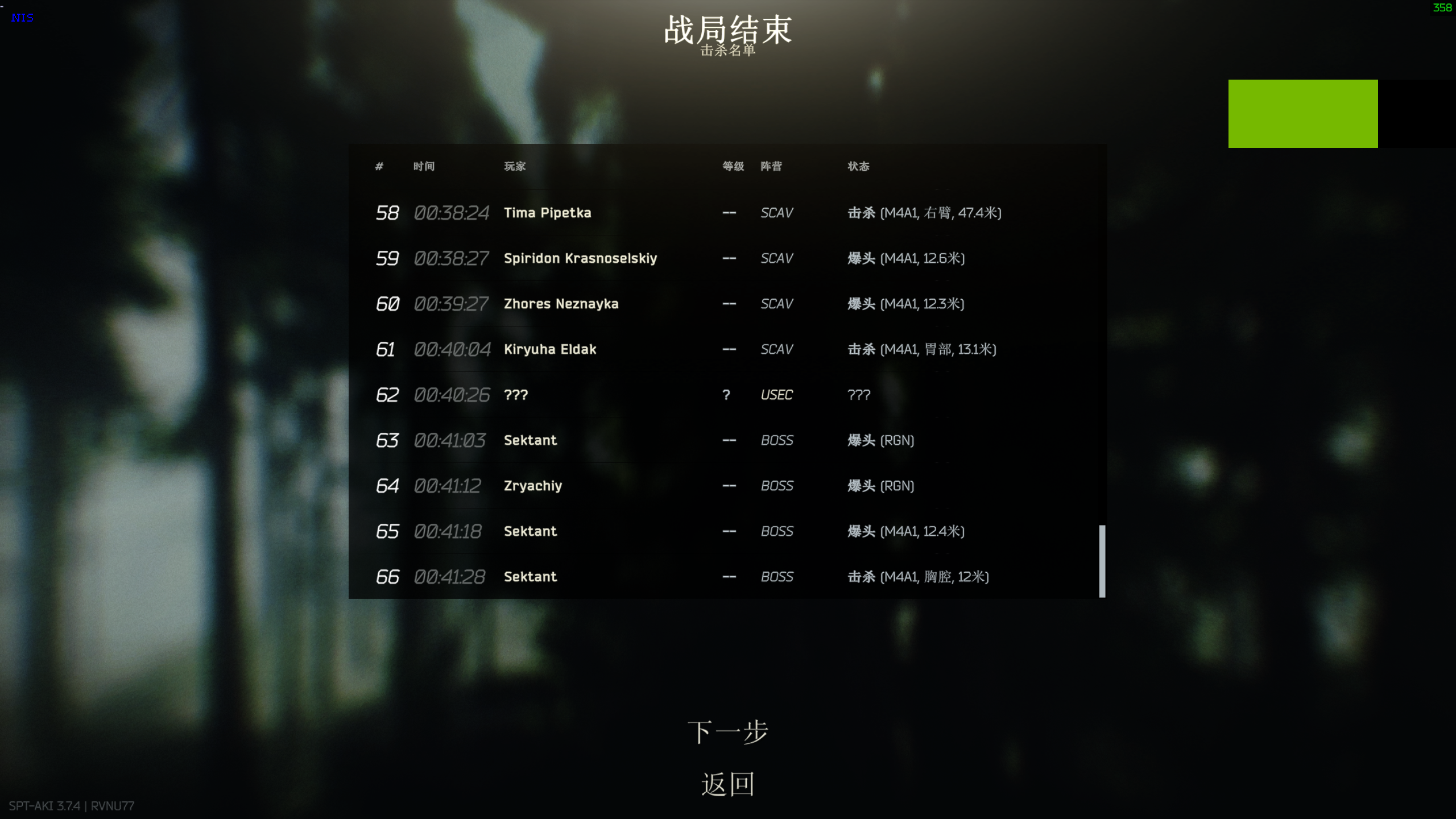 海关(改为所有地图)13影会谈(BOSS全带小弟),附赠能过关的战神套装!(战神套装需要用到超级模块)