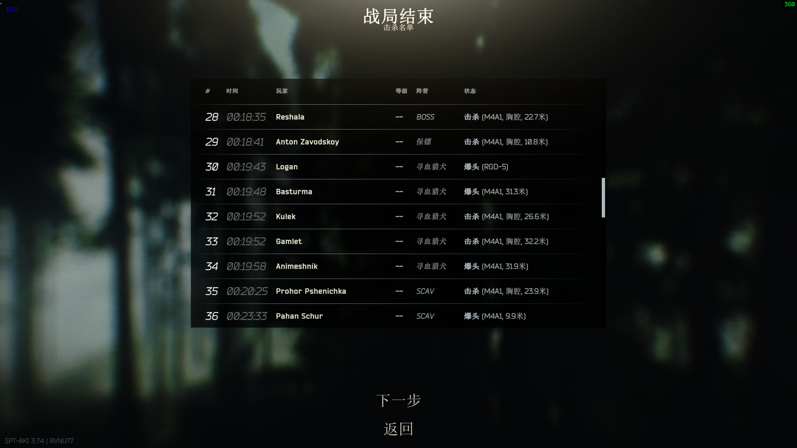 海关(改为所有地图)13影会谈(BOSS全带小弟),附赠能过关的战神套装!(战神套装需要用到超级模块)
