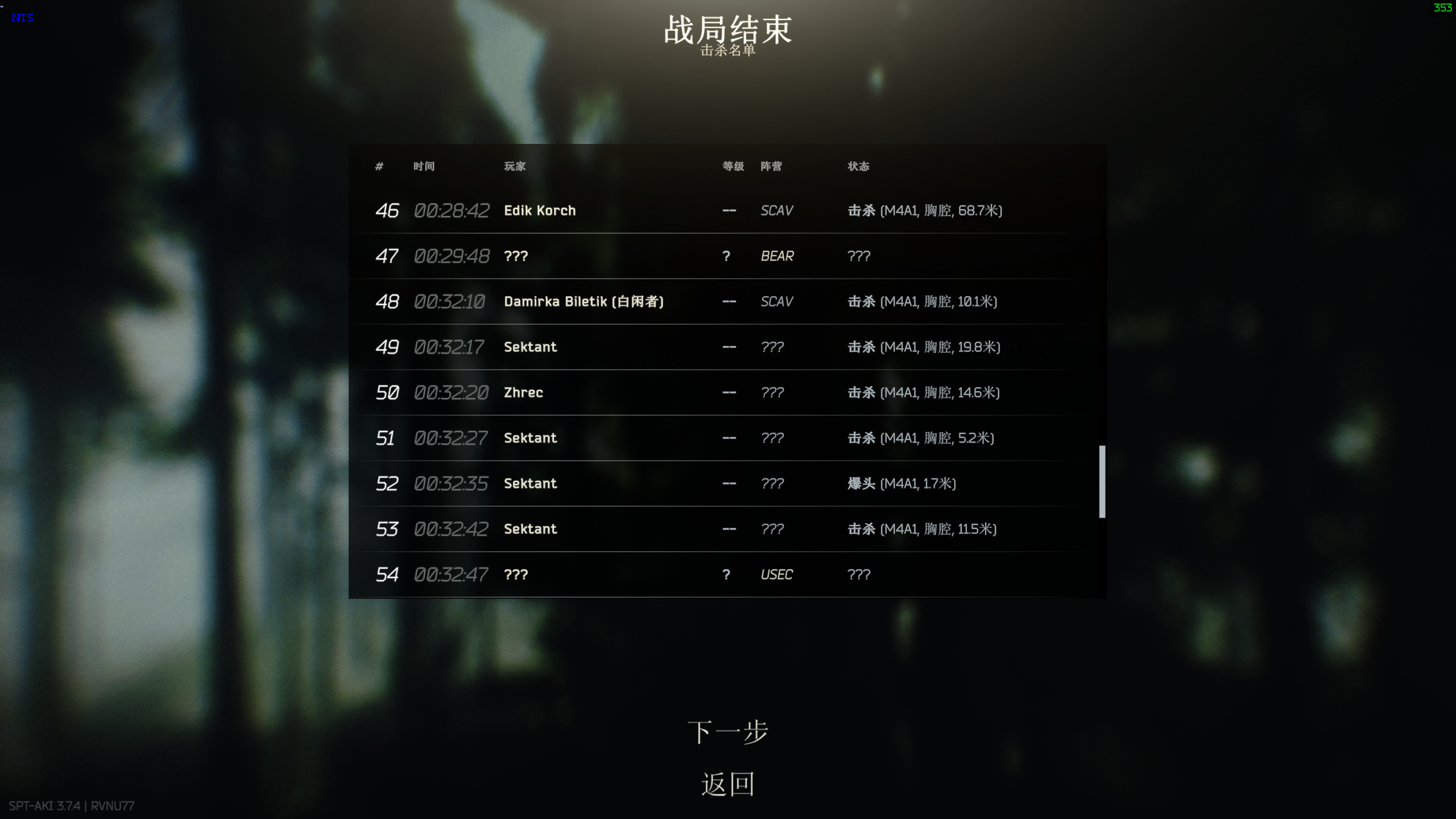 海关(改为所有地图)13影会谈(BOSS全带小弟),附赠能过关的战神套装!(战神套装需要用到超级模块)
