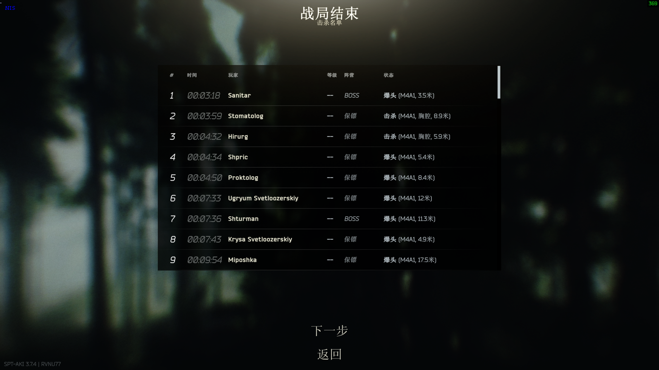 海关(改为所有地图)13影会谈(BOSS全带小弟),附赠能过关的战神套装!(战神套装需要用到超级模块)