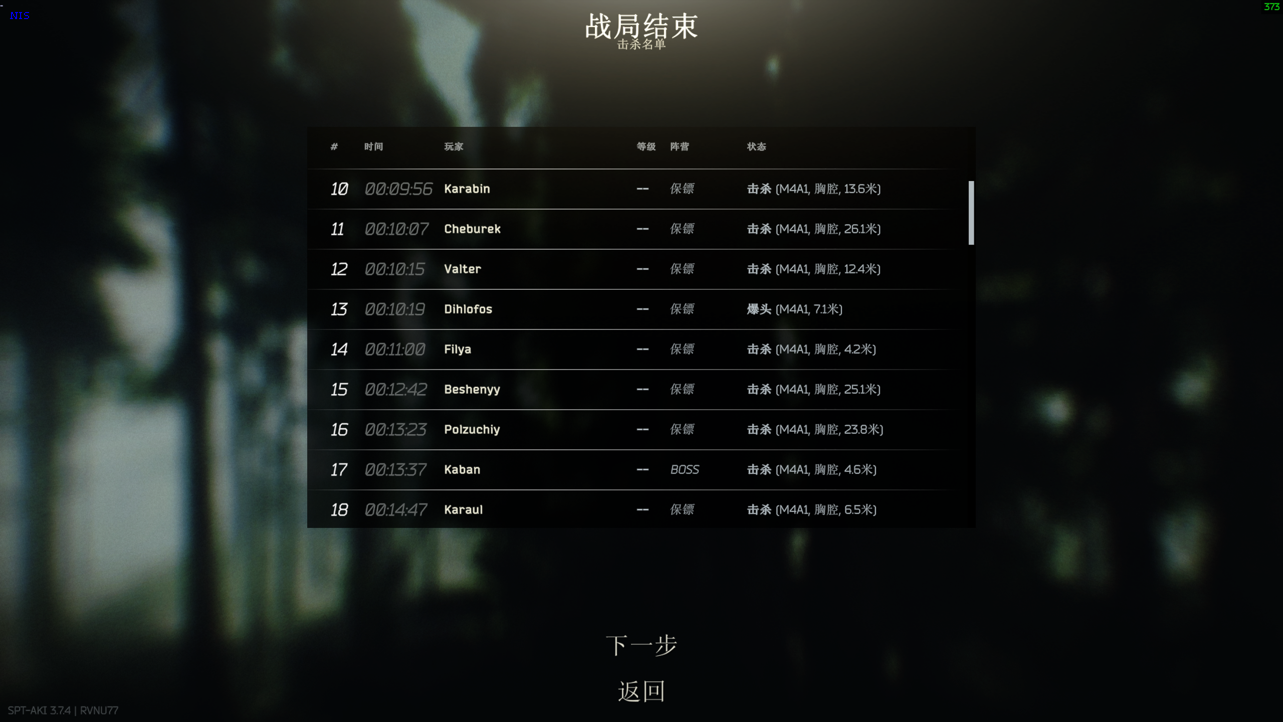 海关(改为所有地图)13影会谈(BOSS全带小弟),附赠能过关的战神套装!(战神套装需要用到超级模块)