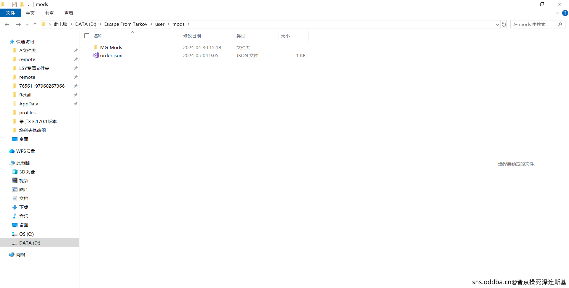 手动修改存档教程;部分问题及解决方案;注意事项