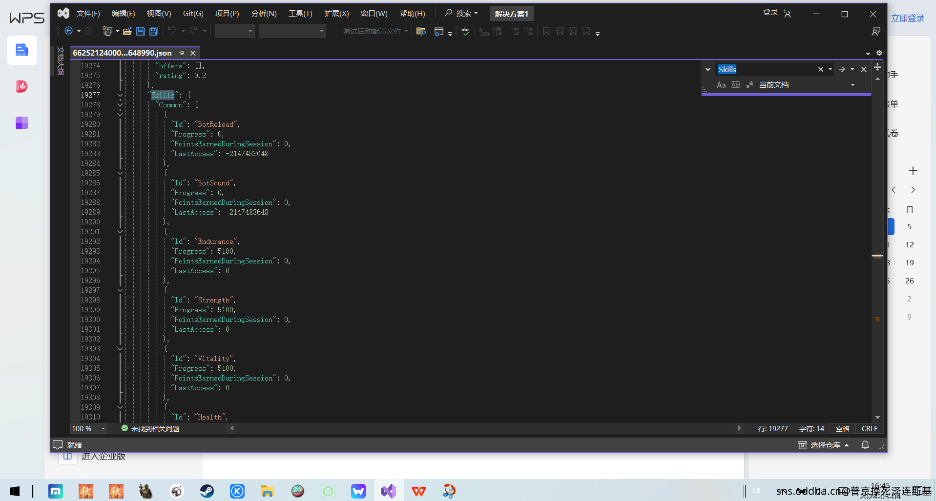 手动修改存档教程;部分问题及解决方案;注意事项