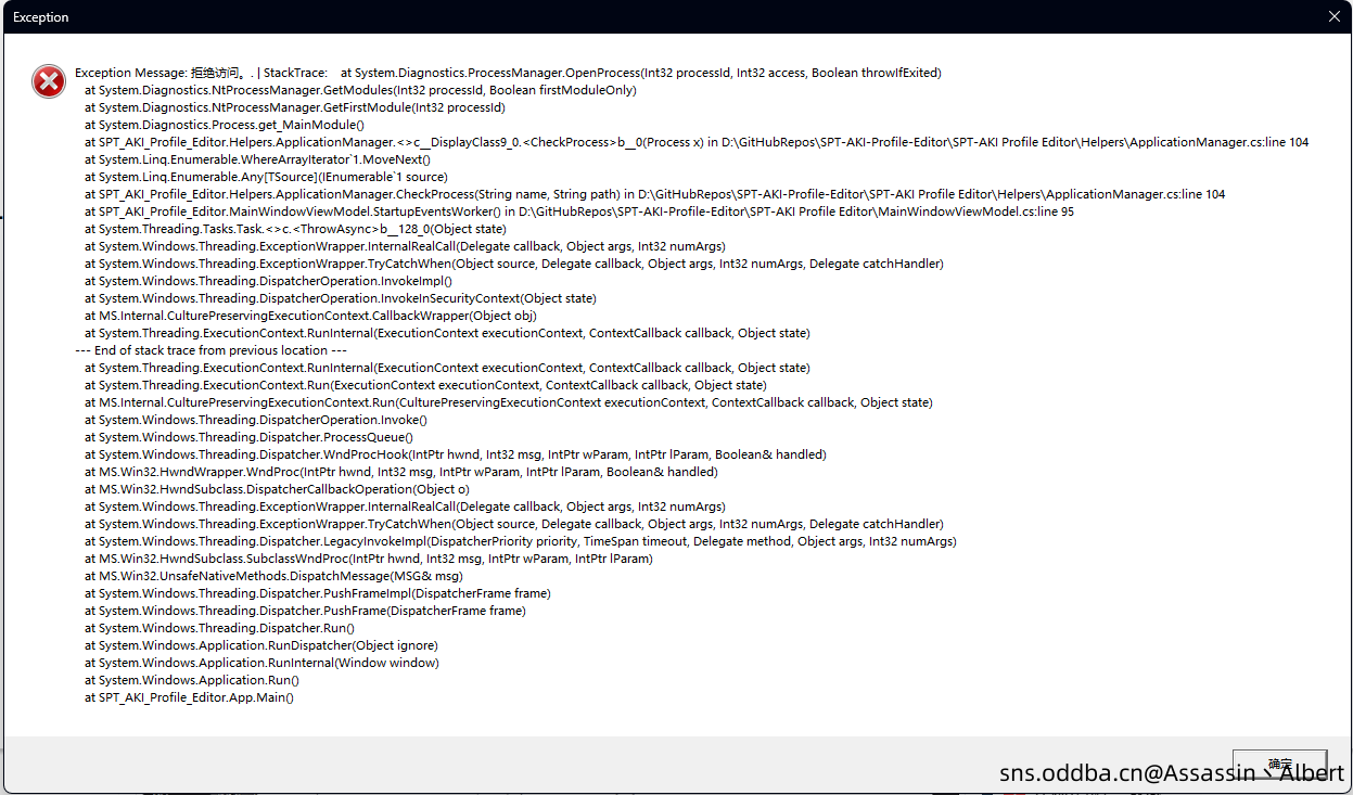 【求助】SPT MKI Profile Editor报错