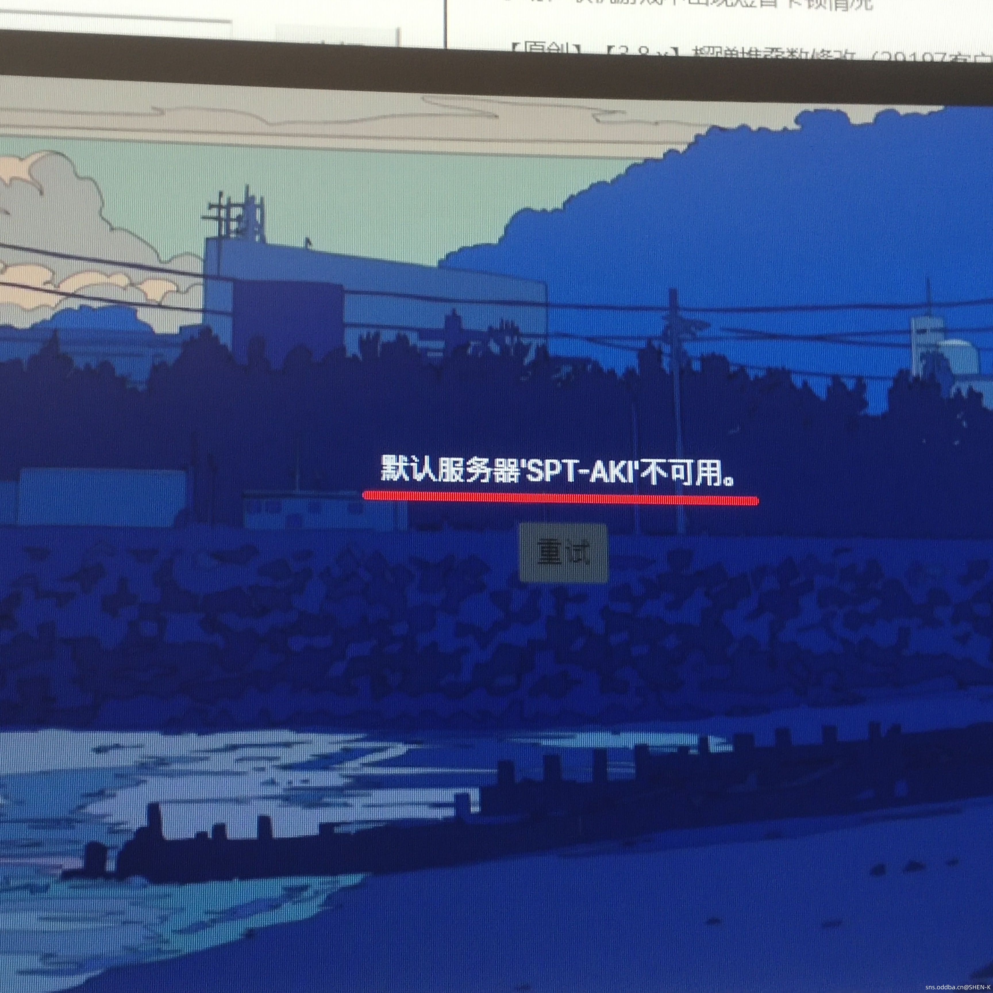 Spt Aki Profile Editor - af5e70i