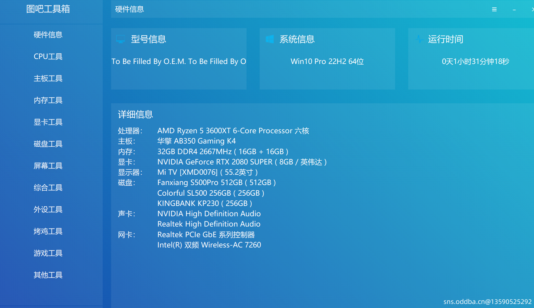 为啥帧数那么低占用率也不高