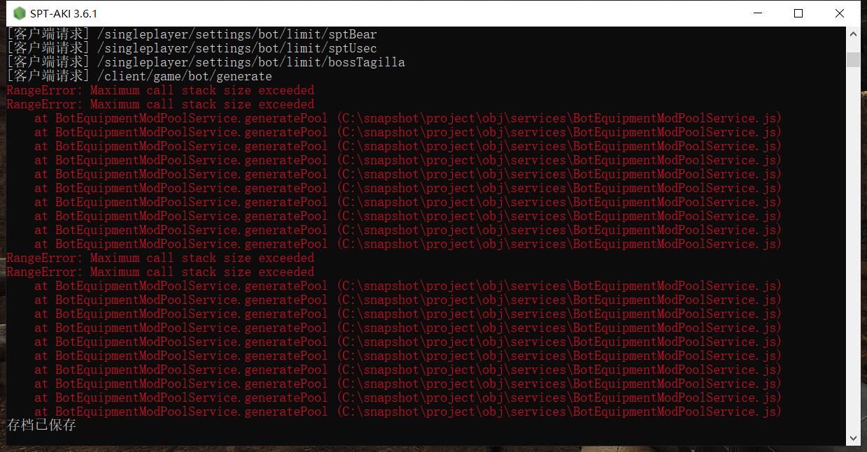 3 6 1 ai maximum call stack size exceeded oddba 