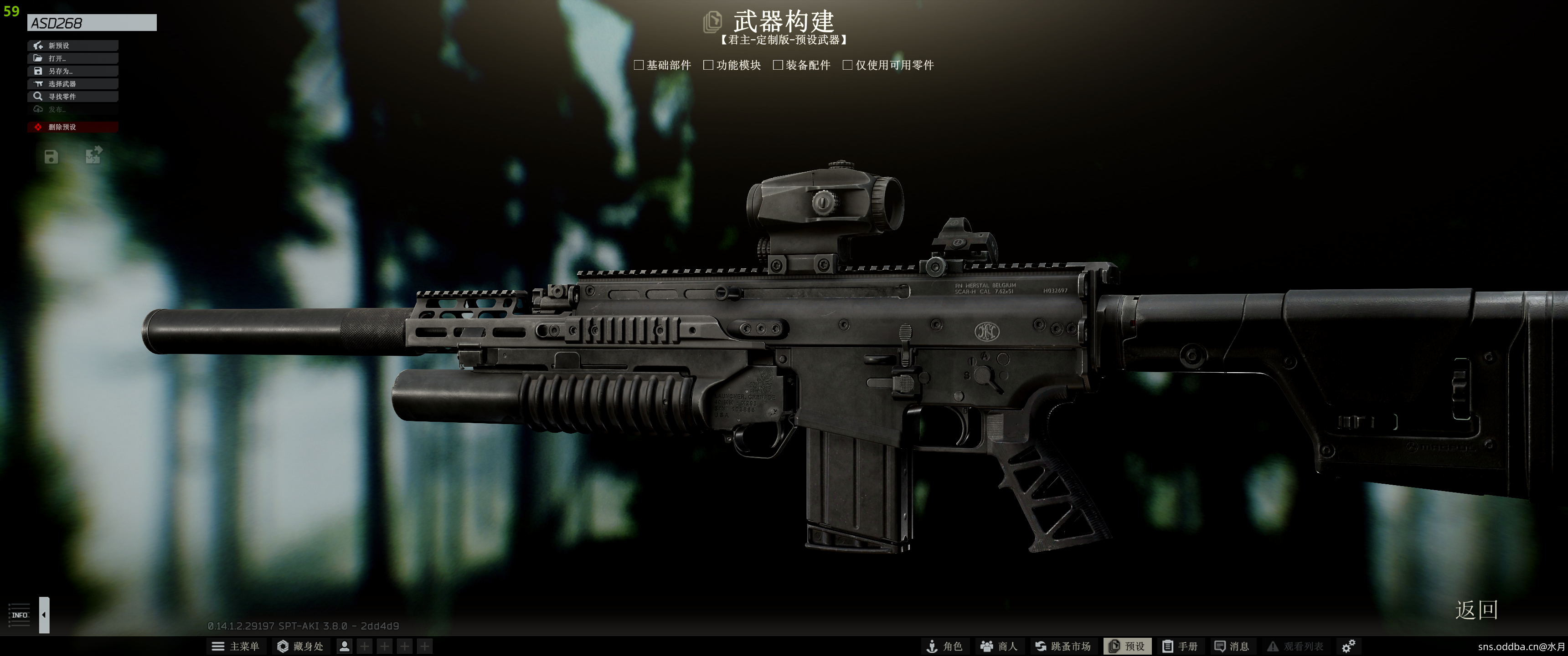 【原创】【AKI-3.8.x 】【战术大师ⅩⅢ】MG-Mod-v0.6.5版本