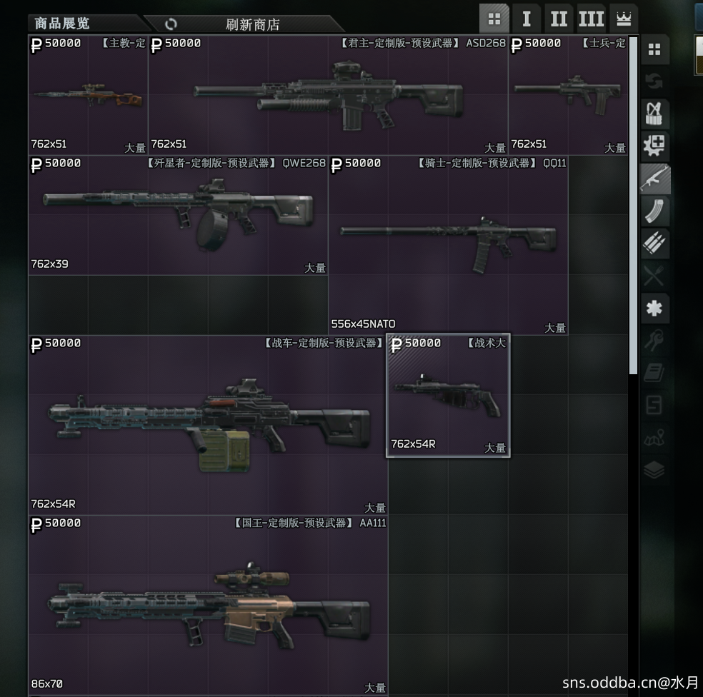 【原创】【AKI-3.8.x 】【战术大师ⅩⅢ】MG-Mod-v0.6.5版本