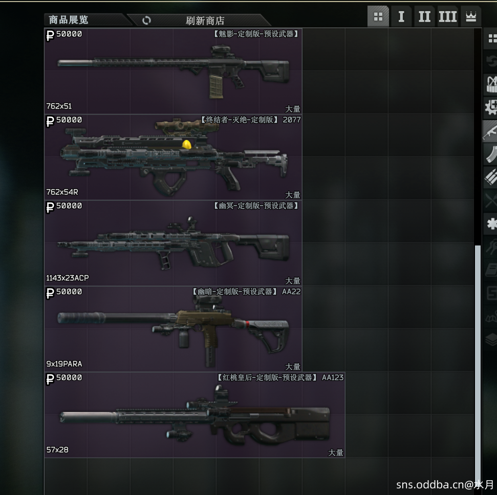 【原创】【AKI-3.8.x 】【战术大师ⅩⅢ】MG-Mod-v0.6.5版本