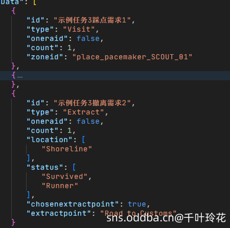 RITC扩展包制作教程