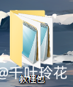 RITC扩展包制作教程