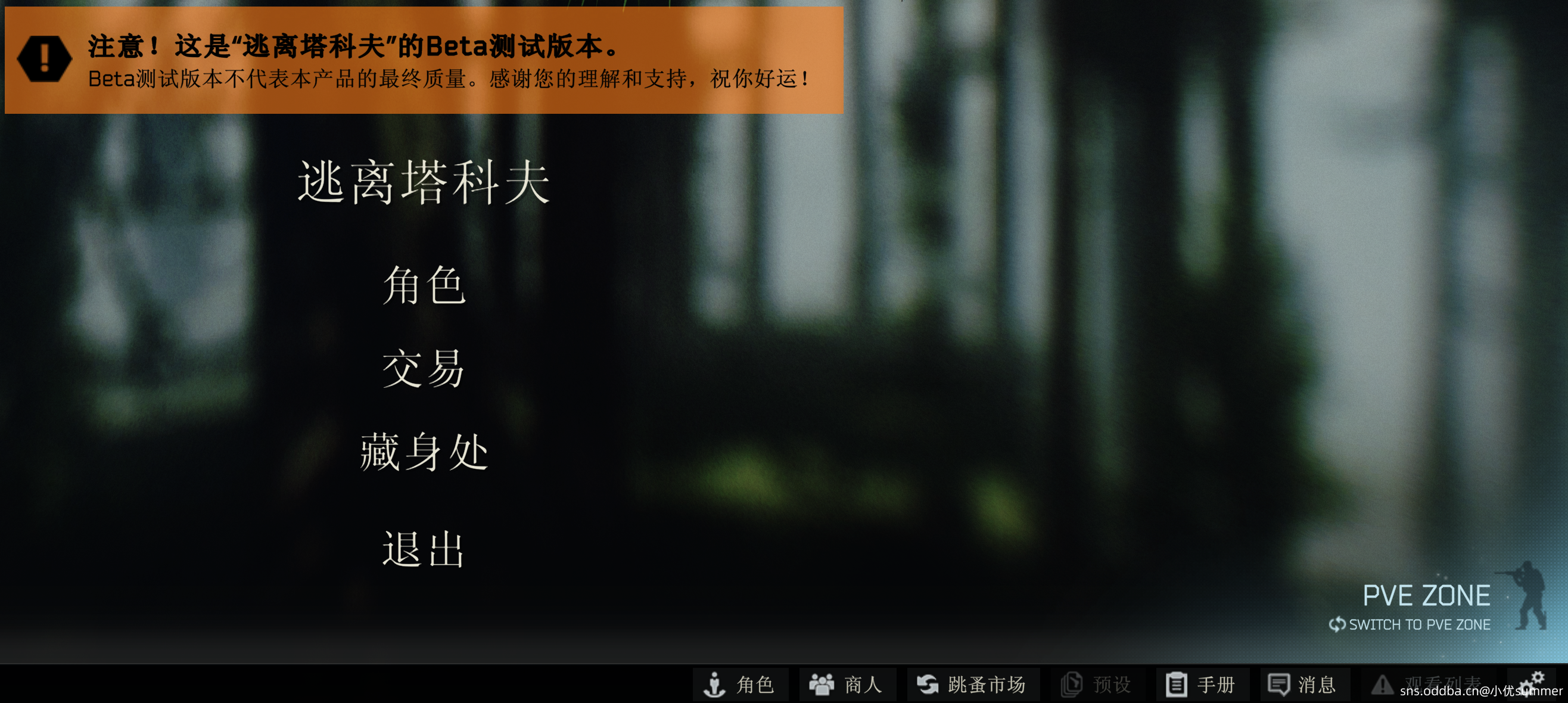 njt还是有点急了的,pve这就发了