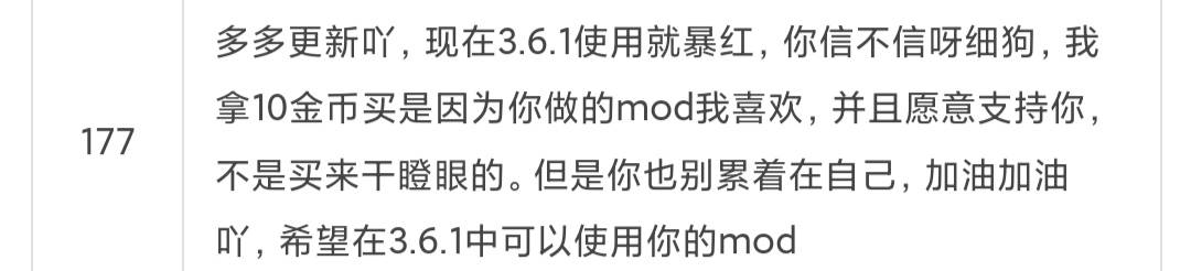 康康大家的建议