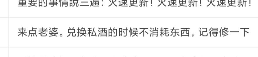 康康大家的建议