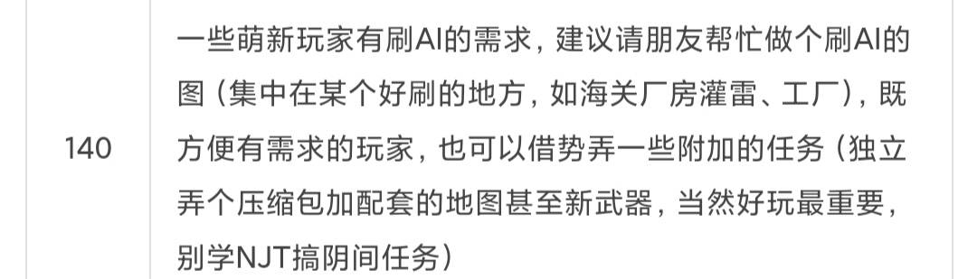 康康大家的建议