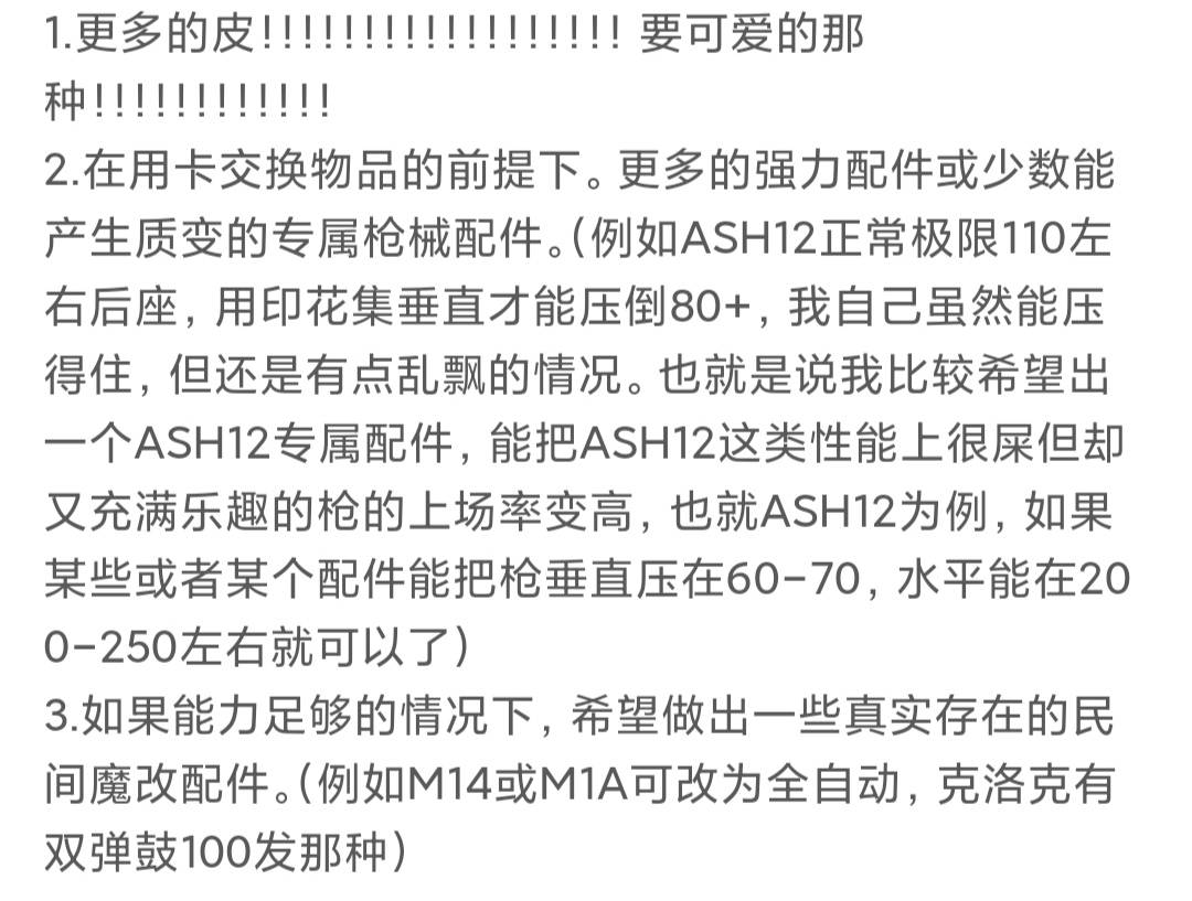 康康大家的建议