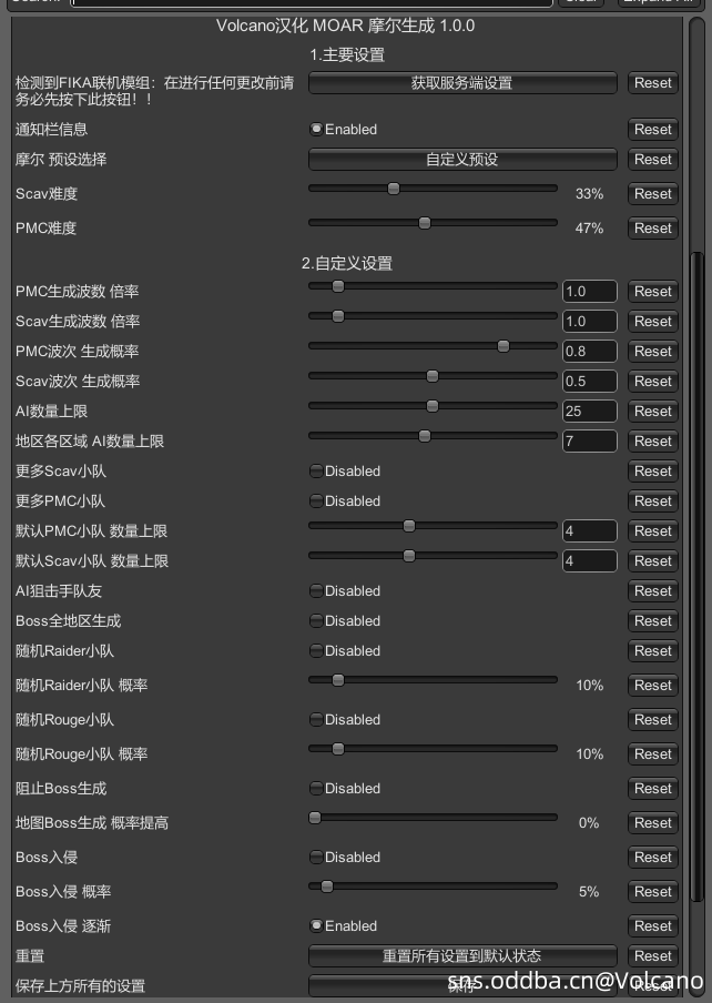 【3.9.x】MOAR 摩尔生成v2.3.1 汉化补丁 11.13更新 – 比SWAG更轻量化的AI生成模组