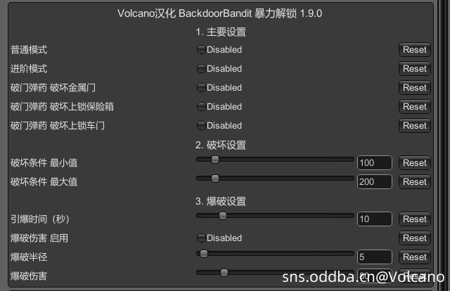 【3.9.x】BackdoorBandit 暴力解锁v1.9.0 汉化补丁 – 都说几次了先荡绳再炸贴片！